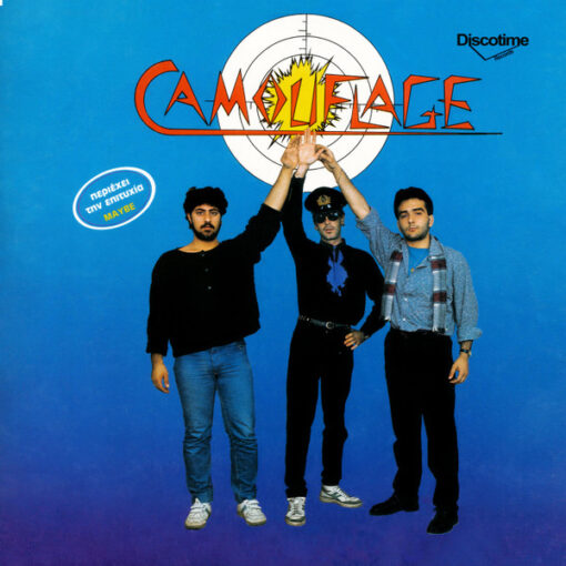 CAMOUFLAGE - MAYBE / LOVE AT ALL by DiscoTimeRecords