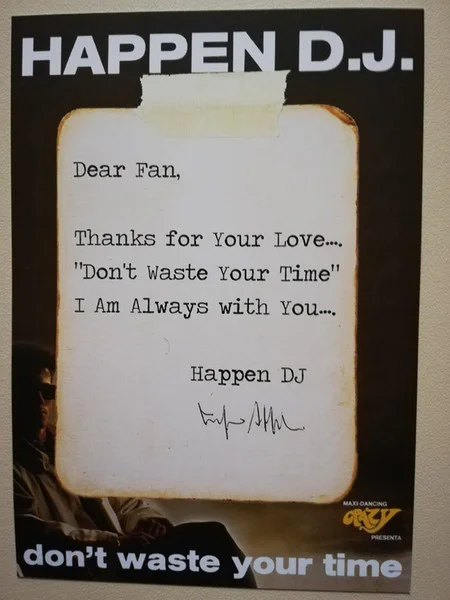 Happen D.J. – Don't Waste Your Time (BROWN VINYL) - Image 3