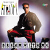 Atrium – Dream With Me (LIGHT DAMAGE IN DOWN RIGHT CORNER FROM SHIPPING)
